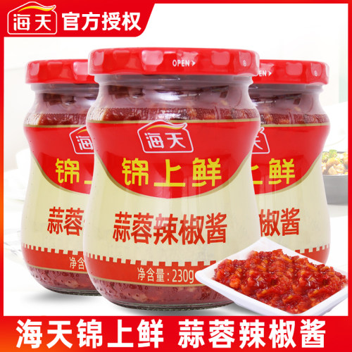海天锦上鲜蒜蓉辣酱辣椒酱230g*2