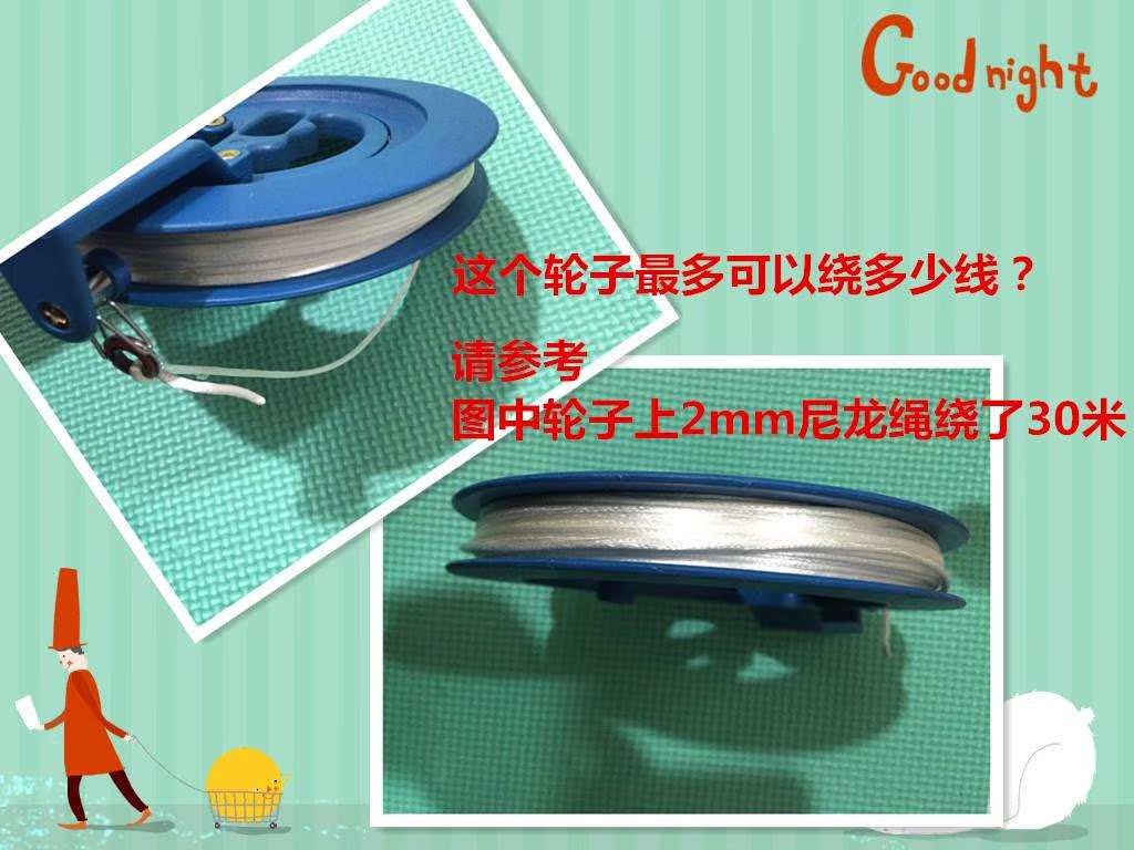 .Hongzhushan Play nest is Winding Rope wheel Porco Rosso Nest material Shrimp cage kitein the Sports/Yoga/Fitness/Fans supplies , Shuttlecock/Diabolo/Folk movement , Kite , Winding board  category - from Buy2taobao.com to provide professional Taobao agent buy service