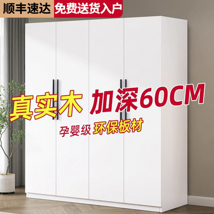 全实木衣服收纳柜家用卧室出租房屋专用小户型儿童简易组装挂衣橱