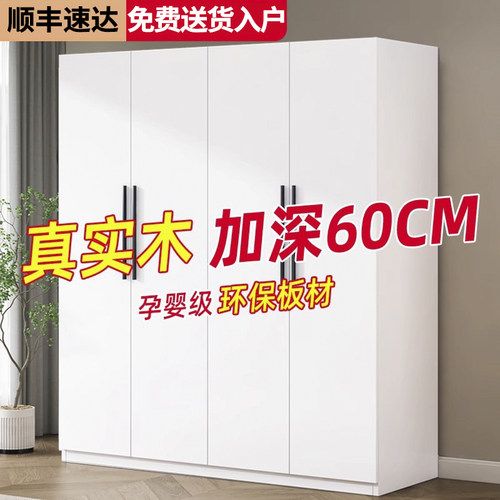全实木衣服收纳柜家用卧室出租房屋专用小户型儿童简易组装挂衣橱