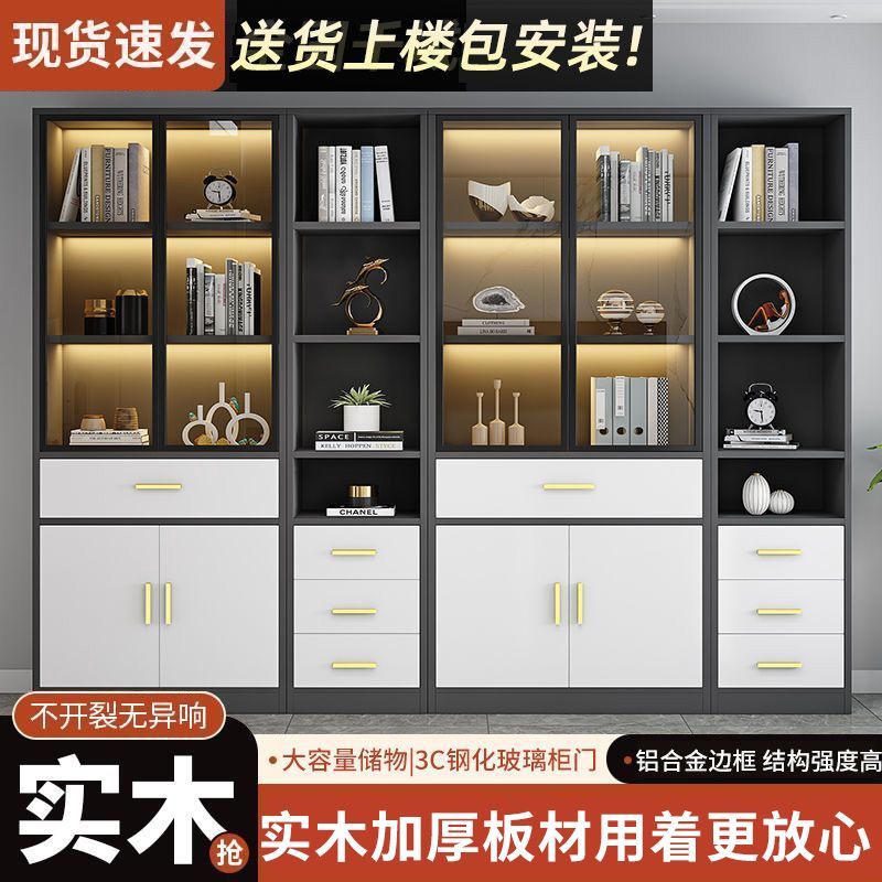 玻璃门书柜轻奢一体整墙现代简约落地实木储物柜子防尘书架收纳柜
