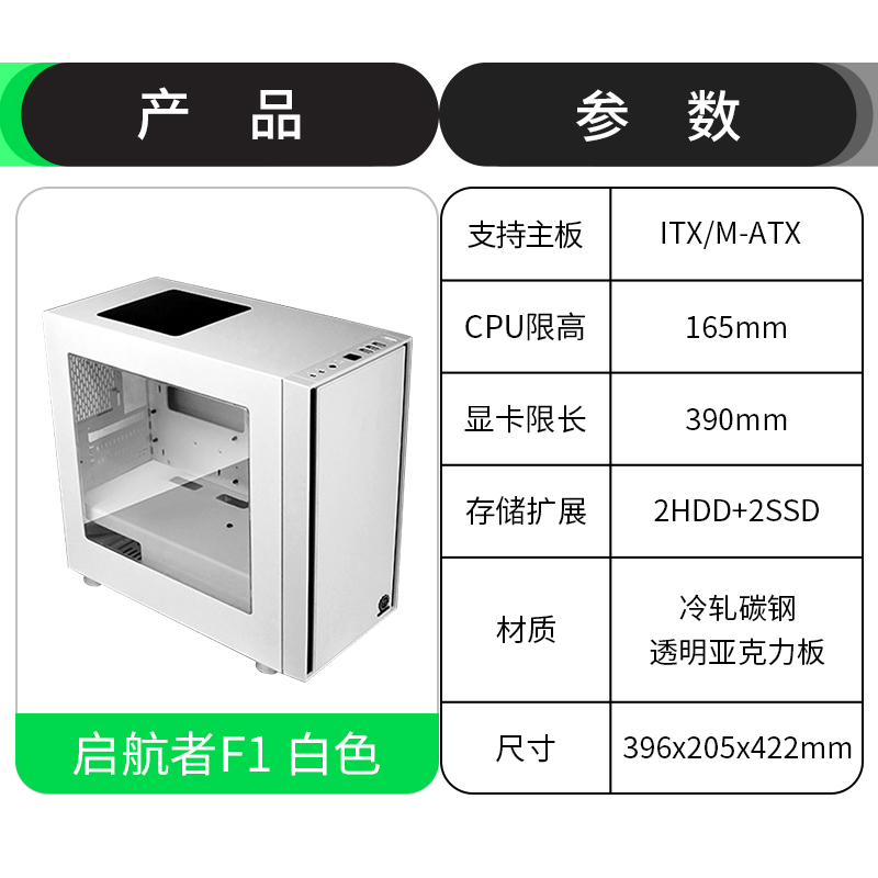 Set sail s5 Desktop computer matx Water cooled small chassis f1 Empty container host Chassis atx Towerin the Computer Hardware/Monitor/Computer Peripherals , Chassis  category - from Buy2taobao.com to provide professional Taobao agent buy service