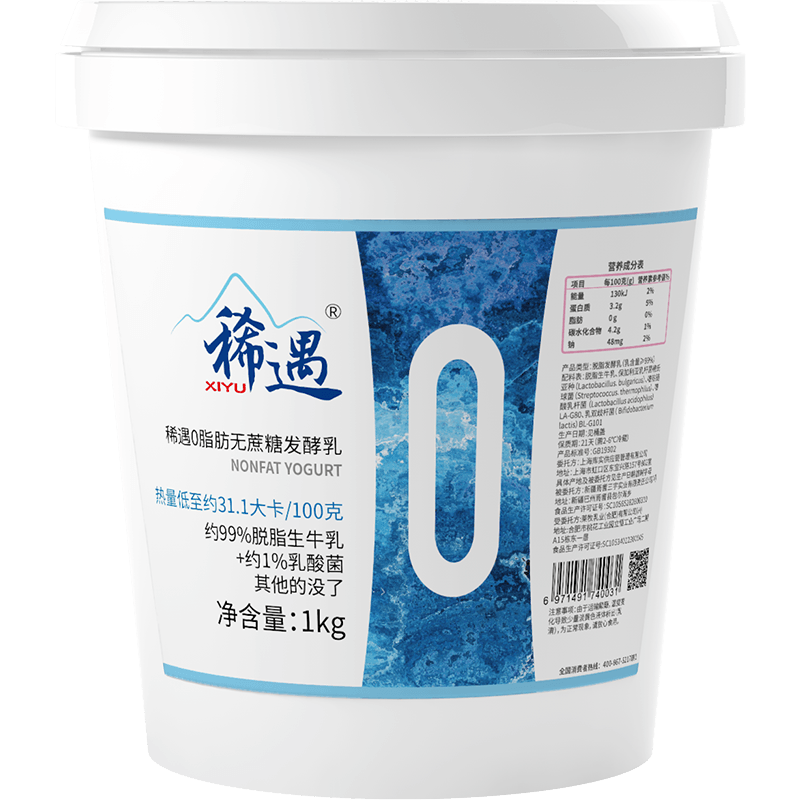 稀遇1kg健身代餐希腊风味酸奶