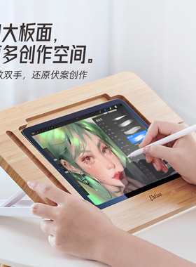 适用苹果平板电脑可调节支架ipad air/pro书写绘画板架子ipad9.7寸10.2寸10.5寸11寸12.9寸懒人支架木画板