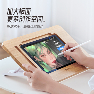 air书写绘画板ipad9.7寸10.2寸10.5寸11寸12.9寸懒人支架木画板 LZL苹果平板电脑可调节支架ipad pro画板ipad