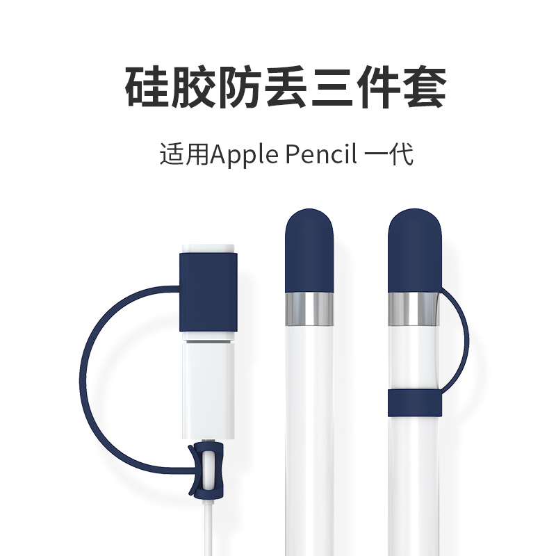 LZL适用苹果ApplePenci...