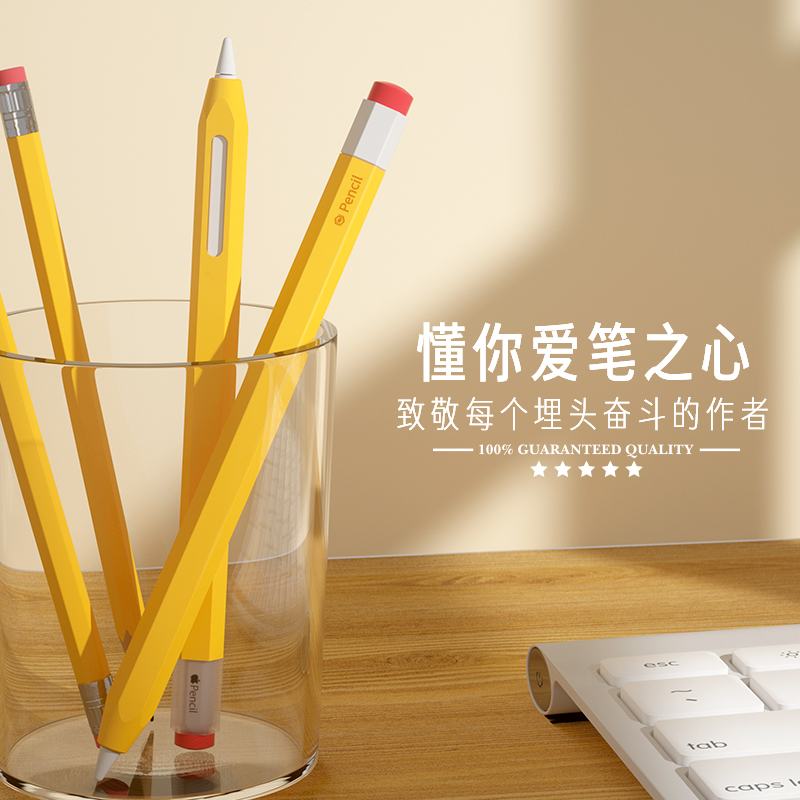 适用apple pencil1代2代保护套苹果一二代ipad硅胶笔套Apple Pencil pro手写笔防滚防摔防滑保护套笔尖套 3C数码配件 手写笔 原图主图