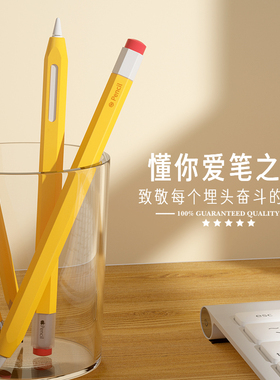 适用apple pencil1代2代保护套苹果一二代ipad硅胶笔套Apple Pencil pro手写笔防滚防摔防滑保护套笔尖套