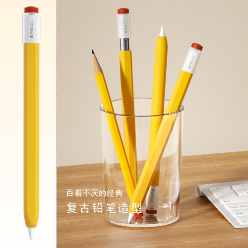 适用Pencil第3代USB-C保护套笔套