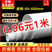 pvc管排水管 50下水管 75道通风管材配件110 160 200 250 315 400