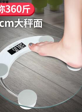 180KG/396LB Digital Glass LCD Electronic Weight Body Scale