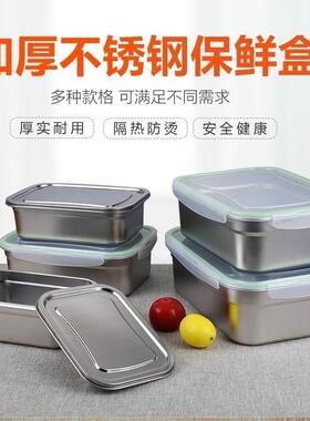 Fast food tray container stainless steel crisper box2019new