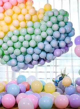 Balloon balloons decorate the scene set the birthday party