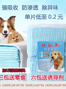 Puppy Pet Pads Dog wee Pee Pad training pad thick waterproof