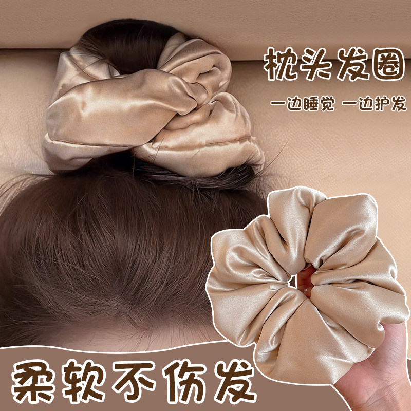 真丝柔软枕头大肠发圈女扎头发发绳高级感睡眠养发头绳橡皮筋头饰