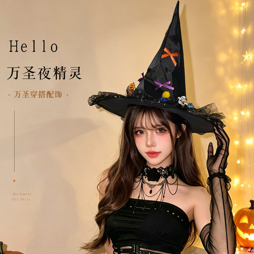 万圣节头饰cos装扮帽子女巫帽