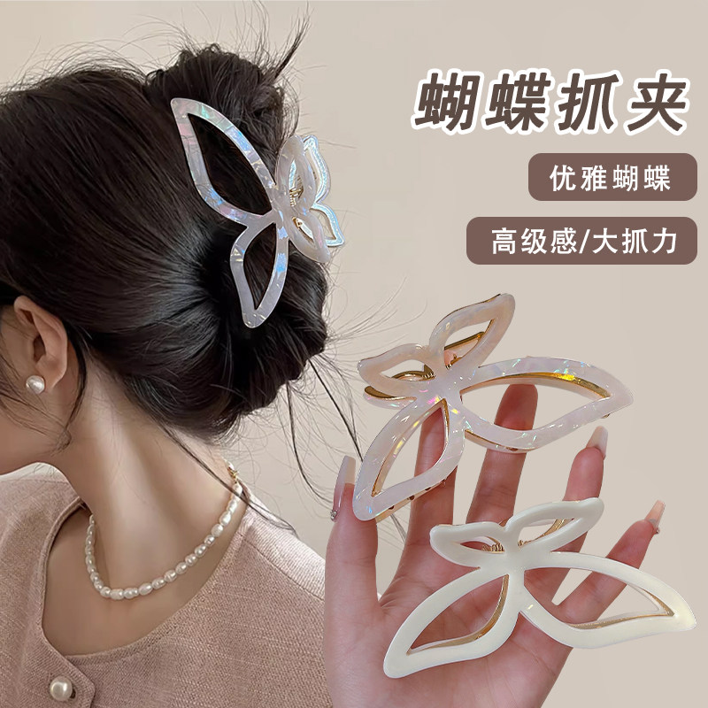 人鱼姬醋酸蝴蝶发夹女后脑勺盘发抓夹大号高级感鲨鱼夹子发卡头饰,饰品/流行首饰/时尚饰品新,发饰,淘宝优惠券,粉丝福利购,淘宝优惠卷