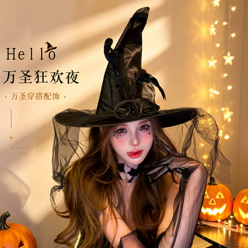 万圣节头饰黑色网纱帽子女巫帽