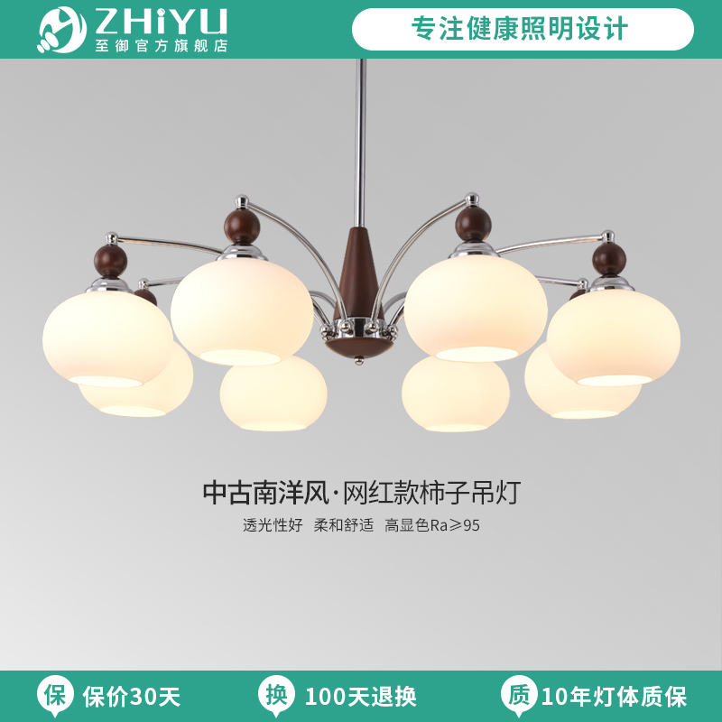 潮流精品,品质保证