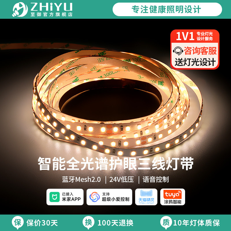 至御线形灯嵌入式led线条灯双眼皮客厅吊顶天花角线灯预埋线性灯,家装灯饰光源,室内LED灯带,淘宝优惠券,粉丝福利购,淘宝优惠卷