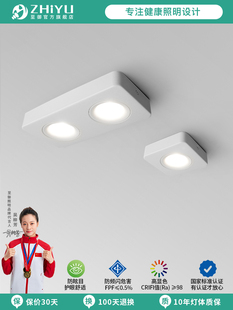 至御led明装射灯超薄双头斗胆灯客厅过道天花吸顶无主灯照明双头