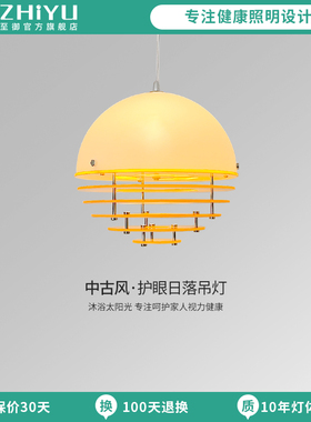 至御中古风落日吊灯设计师复古氛围吧台餐桌卧室床头日落灯D5474