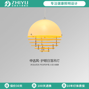 至御中古风落日吊灯设计师覆古高级感氛围吧台餐桌卧室床头日落灯