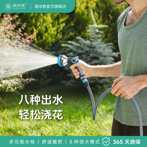 浇花喷头园林水管神器家用