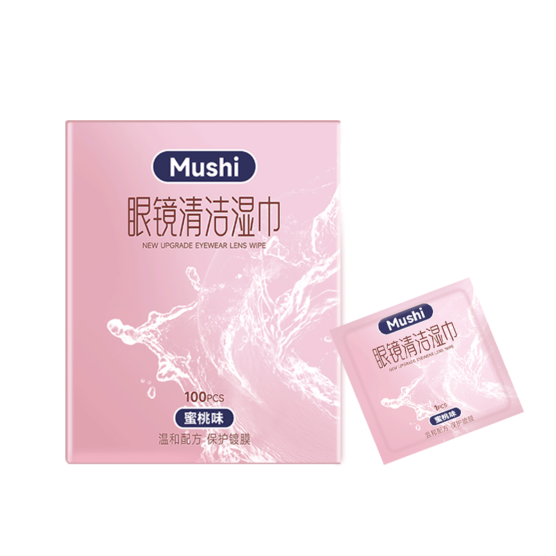 眼镜清洁湿巾一次性眼镜布擦镜纸不伤镜片柔软专用湿纸巾擦拭眼睛