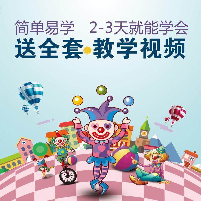 杂耍球杂技道具手抛球沙包球手技球技巧表演小丑