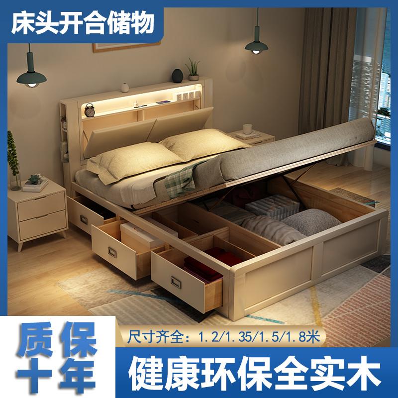 白色全实木床气压高箱储物儿童床1.2米单人床1.35m北欧箱体收纳床