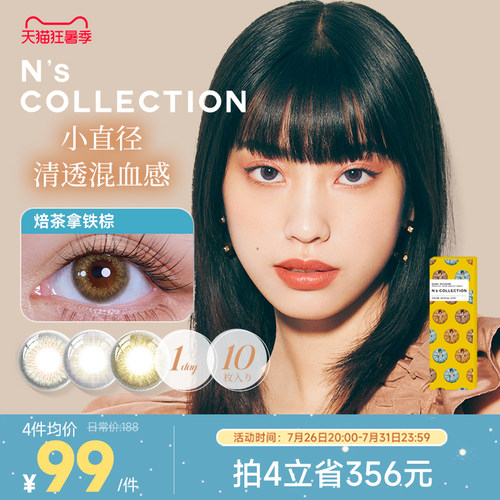 【不同度数请拍2件】时尚前沿，潮流风格