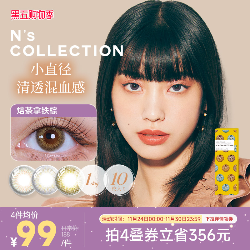 【不同度数请拍2件】时尚前沿，潮流风格