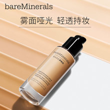 bareMinerals贝茗无瑕轻薄矿物养肤粉底液女控油保湿遮瑕持久祼妆
