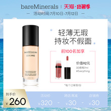 bareMinerals贝茗无瑕轻薄矿物养肤粉底液女控油保湿遮瑕持久祼妆