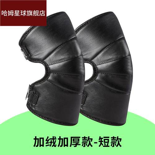 厂家冬季电动车摩托车短款护膝挡风护具防寒保暖外卖骑行护腿
