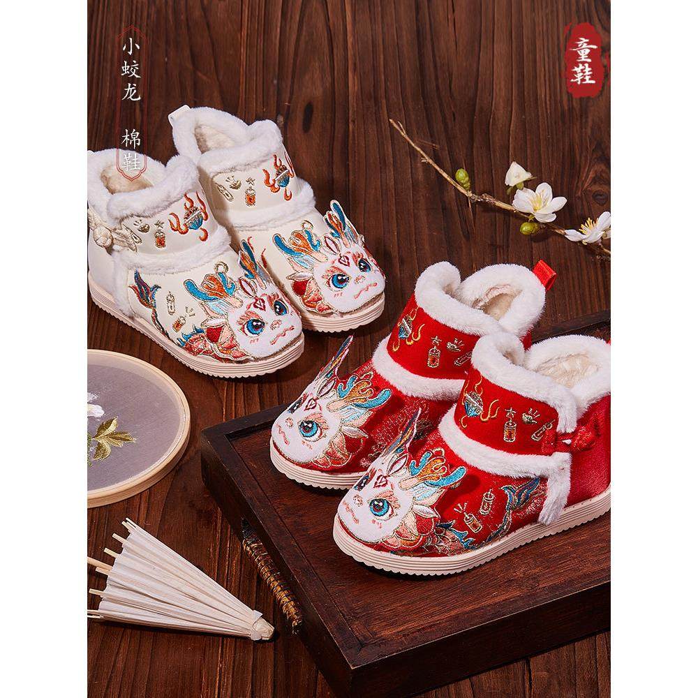 汉服鞋女童冬季棉靴子2024新款雪地靴手工宝宝古风儿童绣花鞋棉鞋,童鞋/婴儿鞋/亲子鞋,儿童汉服鞋,淘宝优惠券,粉丝福利购,淘宝优惠卷
