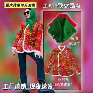 东北大花棉袄男女款冬季2025加棉加厚马甲中国风盘扣网红花棉袄