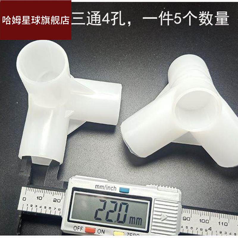 简易布衣柜配件三通四通塑料加厚接头鞋架烘干机20管直通卡套挂钩