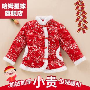 加厚东北大花棉袄儿童过年中国风拜年服儿童棉衣外套 女童棉服冬季