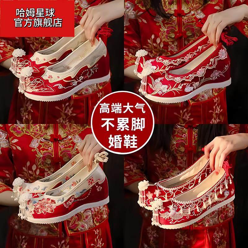 新娘秀禾婚鞋女款春夏古风绣花鞋红色中式婚礼夏季内增高汉服鞋子,女鞋,汉服鞋,淘宝优惠券,粉丝福利购,淘宝优惠卷