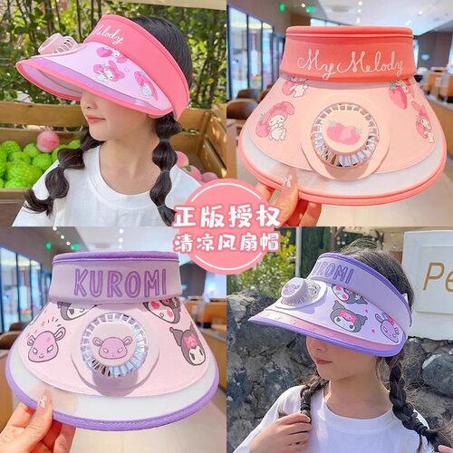 三丽鸥儿童空顶风扇帽夏季外出男