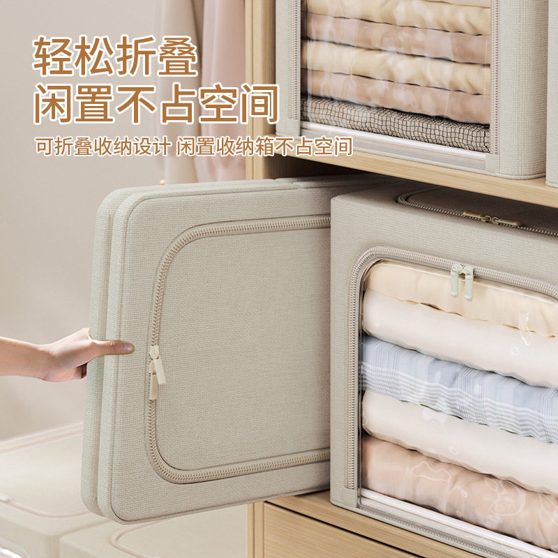 加长款涤棉被子收纳箱家用衣柜整理箱可折叠布艺特大号衣物百纳箱