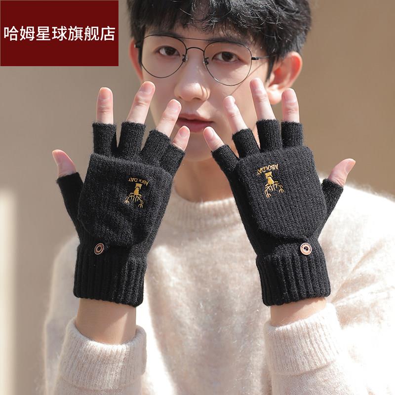 手套男冬天半指情侣学生写字露指韩版秋冬季针织毛线翻盖骑行保暖