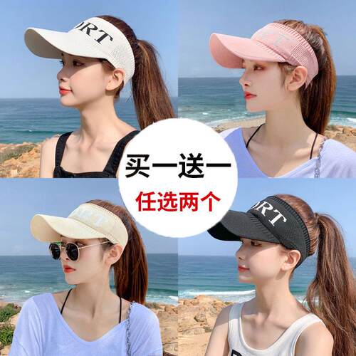 空顶帽子女防紫外线百搭夏天太阳帽遮阳防晒帽夏季遮脸棒球鸭舌帽
