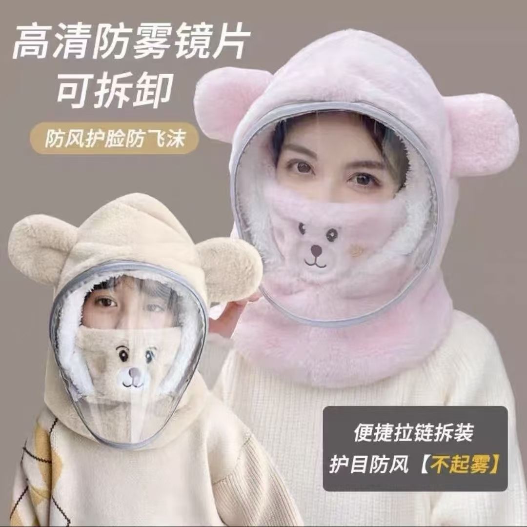 儿童加绒加厚帽子保暖款面罩