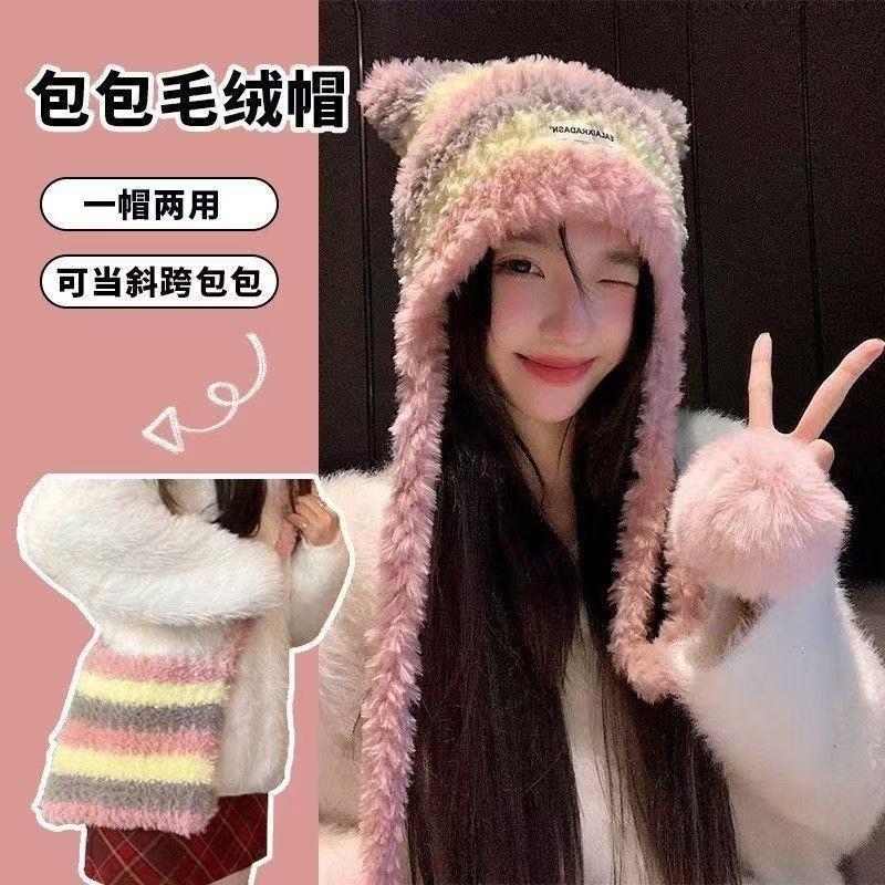 毛绒帽女秋冬2025新款条纹包头毛线帽保暖防寒大头围护耳包包帽