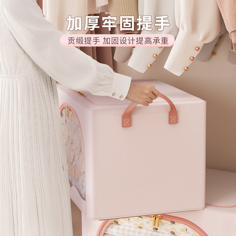 加厚特大号衣柜收纳箱家用衣服衣物布艺整理可折叠宿舍储物筐