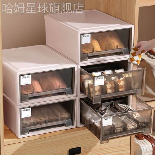 装内衣收纳盒抽屉式家用宿舍放内裤袜子三合一分格神器文胸整理箱