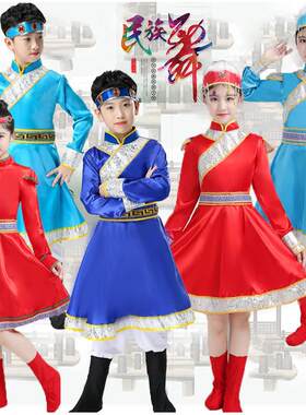 少数民族服装儿童新款蒙古袍藏族舞蹈演出服蒙族男童男孩表演服饰